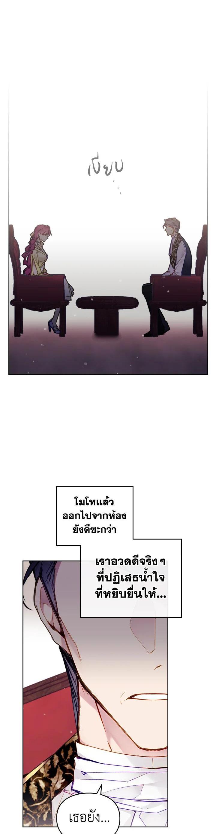 Manga-lc-com อ่านมังงะ อ่านการ์ตูน ออนไลน์ ฟรี Death Is The Only Ending For The Villainess ตอนที่ 1 2 3 4 5 6 7 8 9 10 11 12 13 14 ฟรี ไม่มีโฆษณา Manga-lc - อ่าน มังงะ อ่าน การ์ตูน ออนไลน์ อ่านมังงะ ฟรี