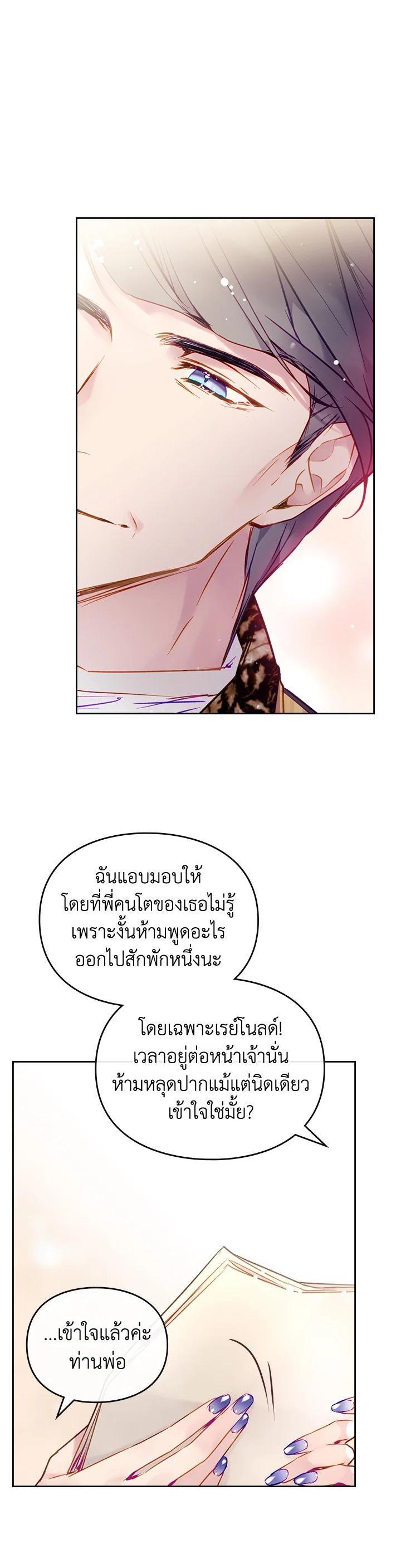 Manga-lc-com อ่านมังงะ อ่านการ์ตูน ออนไลน์ ฟรี Death Is The Only Ending For The Villainess ตอนที่ 1 2 3 4 5 6 7 8 9 10 11 12 13 14 ฟรี ไม่มีโฆษณา Manga-lc - อ่าน มังงะ อ่าน การ์ตูน ออนไลน์ อ่านมังงะ ฟรี
