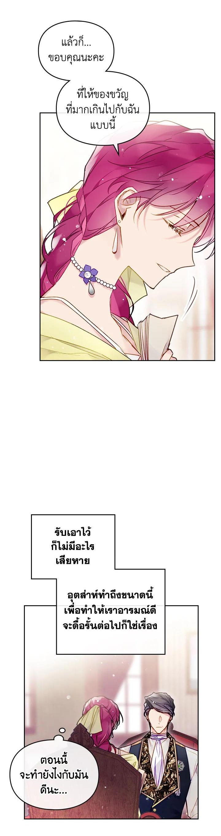 Manga-lc-com อ่านมังงะ อ่านการ์ตูน ออนไลน์ ฟรี Death Is The Only Ending For The Villainess ตอนที่ 1 2 3 4 5 6 7 8 9 10 11 12 13 14 ฟรี ไม่มีโฆษณา Manga-lc - อ่าน มังงะ อ่าน การ์ตูน ออนไลน์ อ่านมังงะ ฟรี