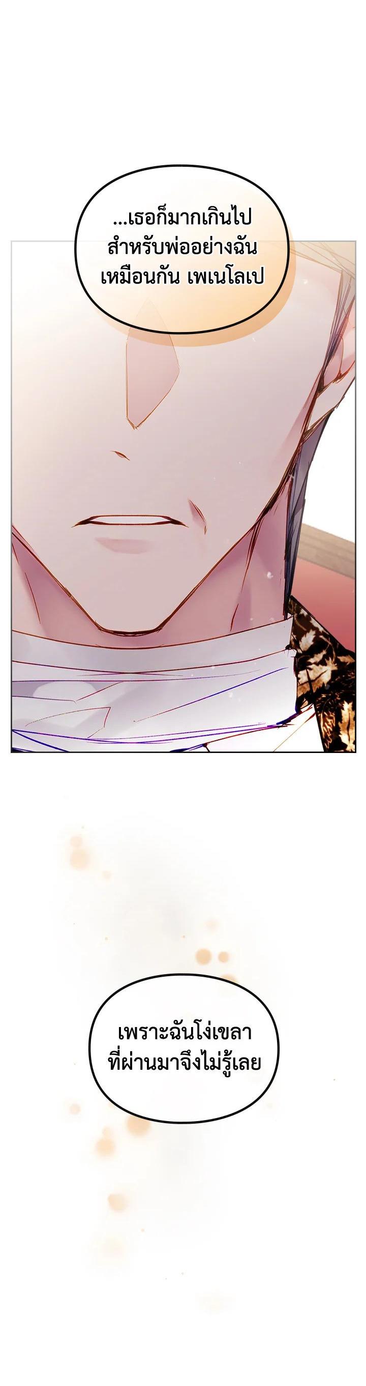 Manga-lc-com อ่านมังงะ อ่านการ์ตูน ออนไลน์ ฟรี Death Is The Only Ending For The Villainess ตอนที่ 1 2 3 4 5 6 7 8 9 10 11 12 13 14 ฟรี ไม่มีโฆษณา Manga-lc - อ่าน มังงะ อ่าน การ์ตูน ออนไลน์ อ่านมังงะ ฟรี