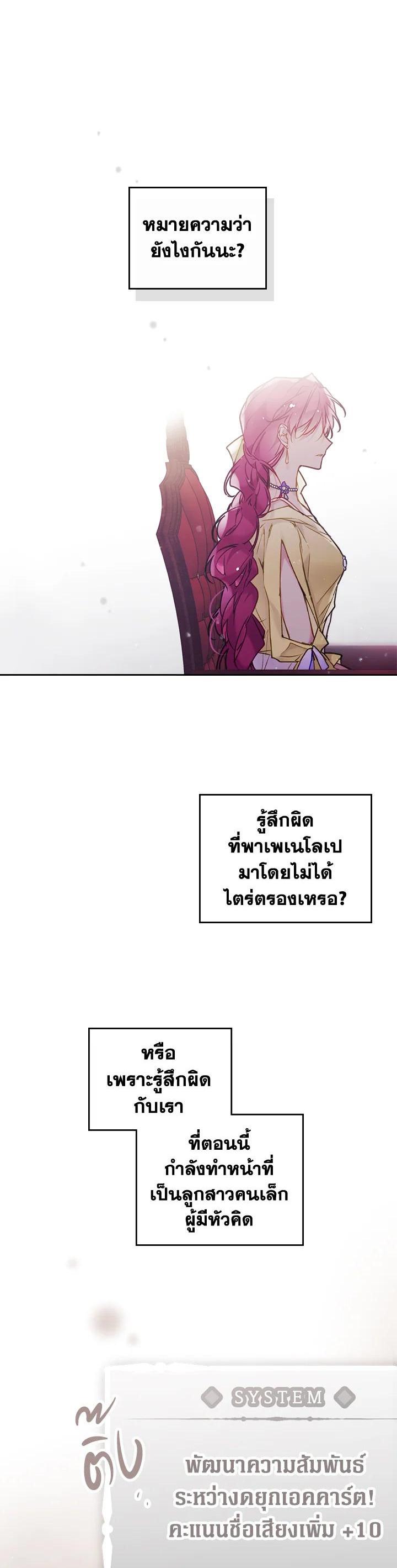 Manga-lc-com อ่านมังงะ อ่านการ์ตูน ออนไลน์ ฟรี Death Is The Only Ending For The Villainess ตอนที่ 1 2 3 4 5 6 7 8 9 10 11 12 13 14 ฟรี ไม่มีโฆษณา Manga-lc - อ่าน มังงะ อ่าน การ์ตูน ออนไลน์ อ่านมังงะ ฟรี