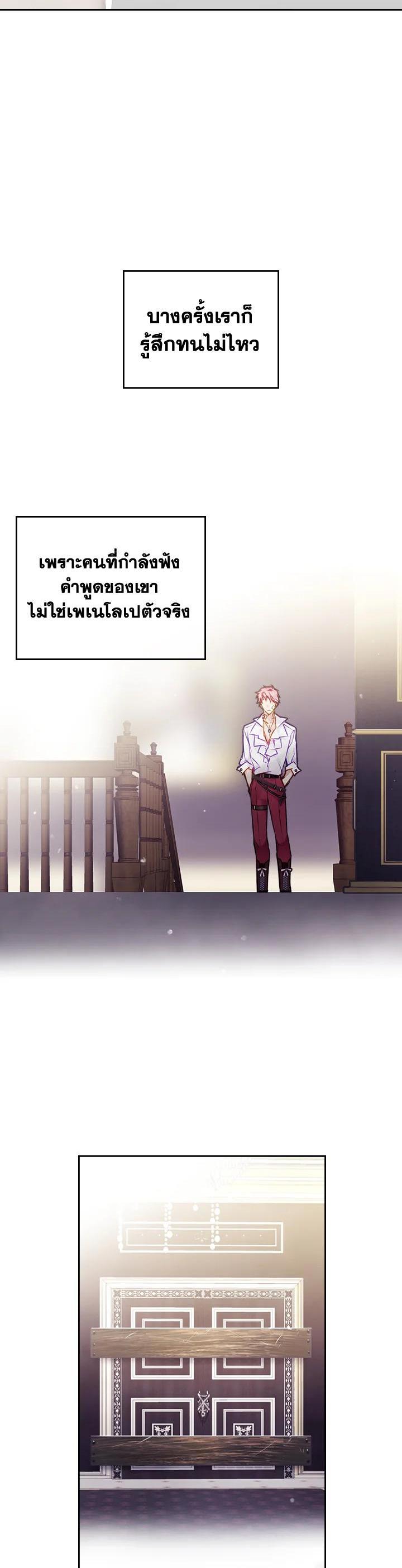 Manga-lc-com อ่านมังงะ อ่านการ์ตูน ออนไลน์ ฟรี Death Is The Only Ending For The Villainess ตอนที่ 1 2 3 4 5 6 7 8 9 10 11 12 13 14 ฟรี ไม่มีโฆษณา Manga-lc - อ่าน มังงะ อ่าน การ์ตูน ออนไลน์ อ่านมังงะ ฟรี