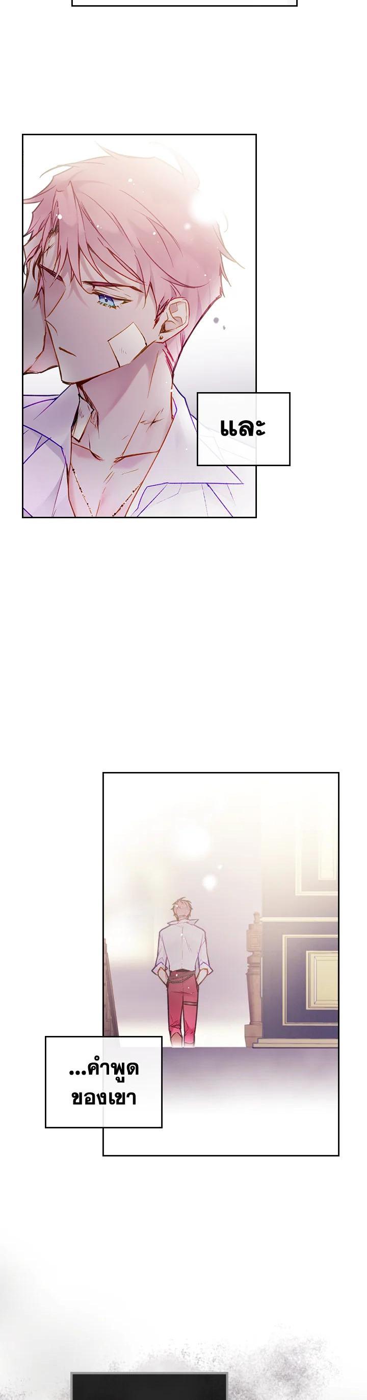 Manga-lc-com อ่านมังงะ อ่านการ์ตูน ออนไลน์ ฟรี Death Is The Only Ending For The Villainess ตอนที่ 1 2 3 4 5 6 7 8 9 10 11 12 13 14 ฟรี ไม่มีโฆษณา Manga-lc - อ่าน มังงะ อ่าน การ์ตูน ออนไลน์ อ่านมังงะ ฟรี