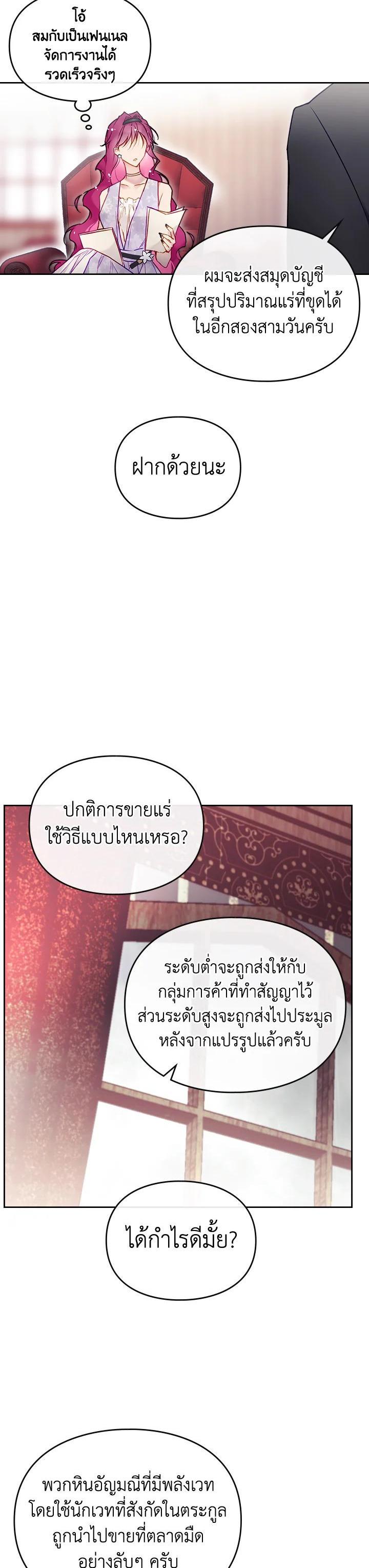 Manga-lc-com อ่านมังงะ อ่านการ์ตูน ออนไลน์ ฟรี Death Is The Only Ending For The Villainess ตอนที่ 1 2 3 4 5 6 7 8 9 10 11 12 13 14 ฟรี ไม่มีโฆษณา Manga-lc - อ่าน มังงะ อ่าน การ์ตูน ออนไลน์ อ่านมังงะ ฟรี