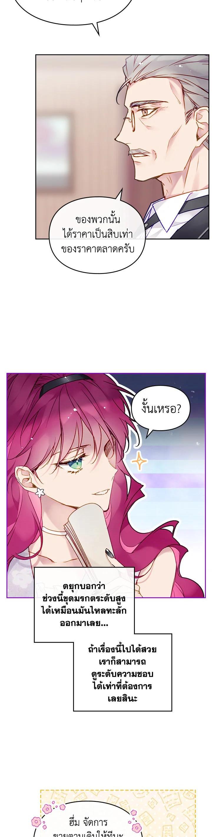 Manga-lc-com อ่านมังงะ อ่านการ์ตูน ออนไลน์ ฟรี Death Is The Only Ending For The Villainess ตอนที่ 1 2 3 4 5 6 7 8 9 10 11 12 13 14 ฟรี ไม่มีโฆษณา Manga-lc - อ่าน มังงะ อ่าน การ์ตูน ออนไลน์ อ่านมังงะ ฟรี