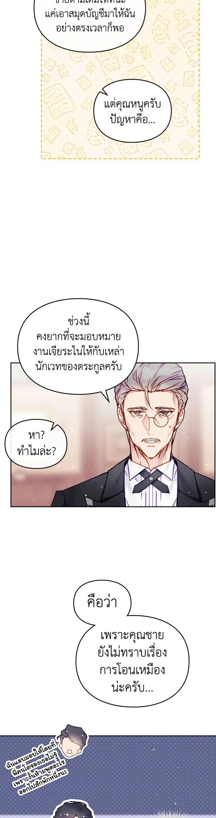 Manga-lc-com อ่านมังงะ อ่านการ์ตูน ออนไลน์ ฟรี Death Is The Only Ending For The Villainess ตอนที่ 1 2 3 4 5 6 7 8 9 10 11 12 13 14 ฟรี ไม่มีโฆษณา Manga-lc - อ่าน มังงะ อ่าน การ์ตูน ออนไลน์ อ่านมังงะ ฟรี