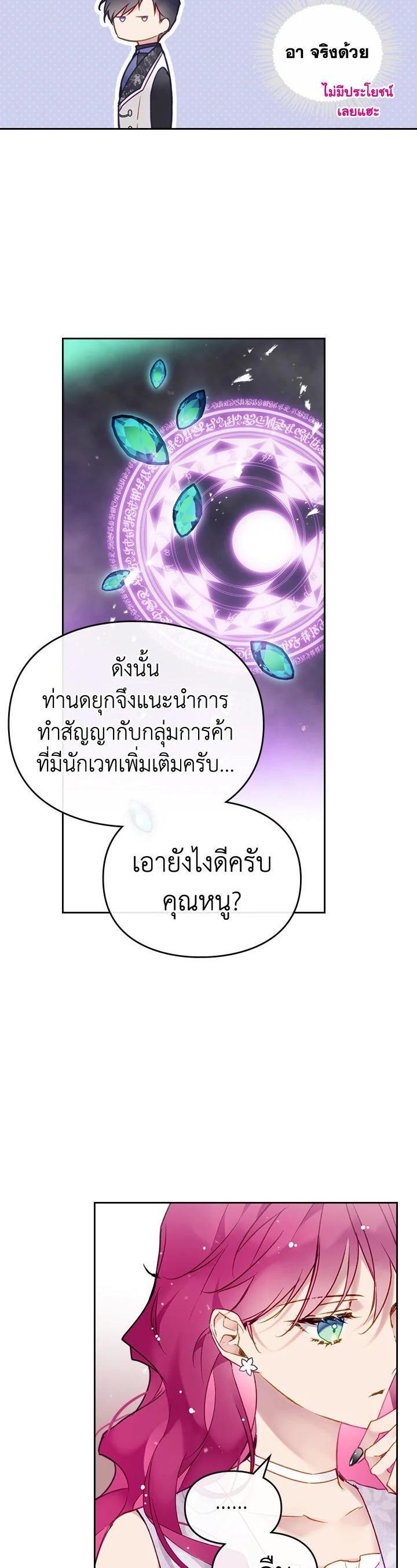 Manga-lc-com อ่านมังงะ อ่านการ์ตูน ออนไลน์ ฟรี Death Is The Only Ending For The Villainess ตอนที่ 1 2 3 4 5 6 7 8 9 10 11 12 13 14 ฟรี ไม่มีโฆษณา Manga-lc - อ่าน มังงะ อ่าน การ์ตูน ออนไลน์ อ่านมังงะ ฟรี