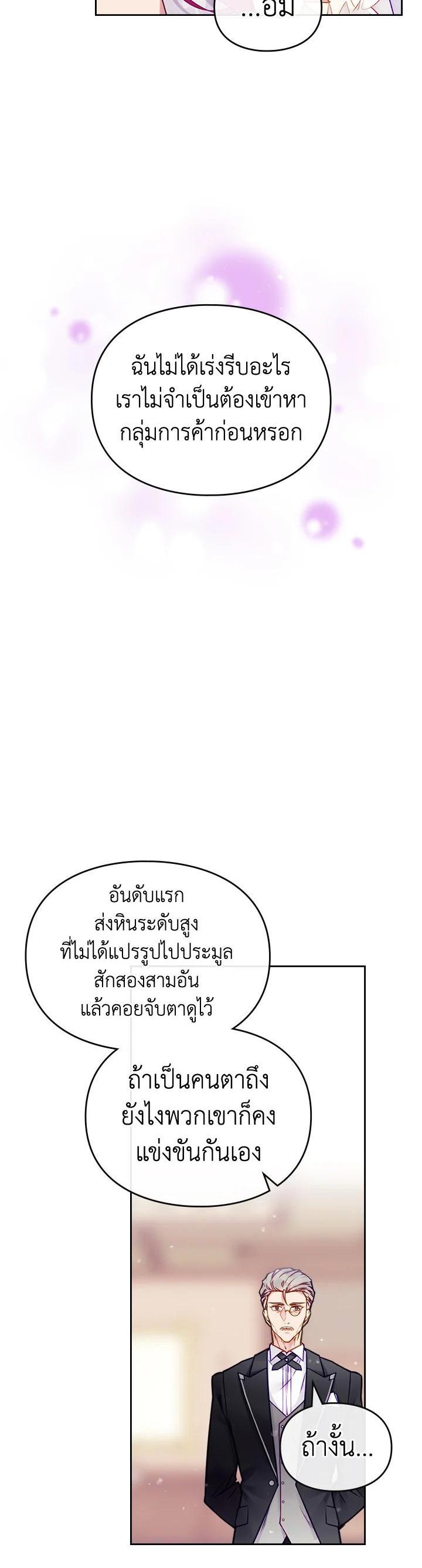Manga-lc-com อ่านมังงะ อ่านการ์ตูน ออนไลน์ ฟรี Death Is The Only Ending For The Villainess ตอนที่ 1 2 3 4 5 6 7 8 9 10 11 12 13 14 ฟรี ไม่มีโฆษณา Manga-lc - อ่าน มังงะ อ่าน การ์ตูน ออนไลน์ อ่านมังงะ ฟรี