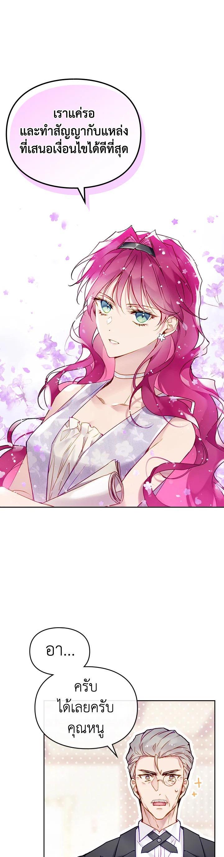 Manga-lc-com อ่านมังงะ อ่านการ์ตูน ออนไลน์ ฟรี Death Is The Only Ending For The Villainess ตอนที่ 1 2 3 4 5 6 7 8 9 10 11 12 13 14 ฟรี ไม่มีโฆษณา Manga-lc - อ่าน มังงะ อ่าน การ์ตูน ออนไลน์ อ่านมังงะ ฟรี