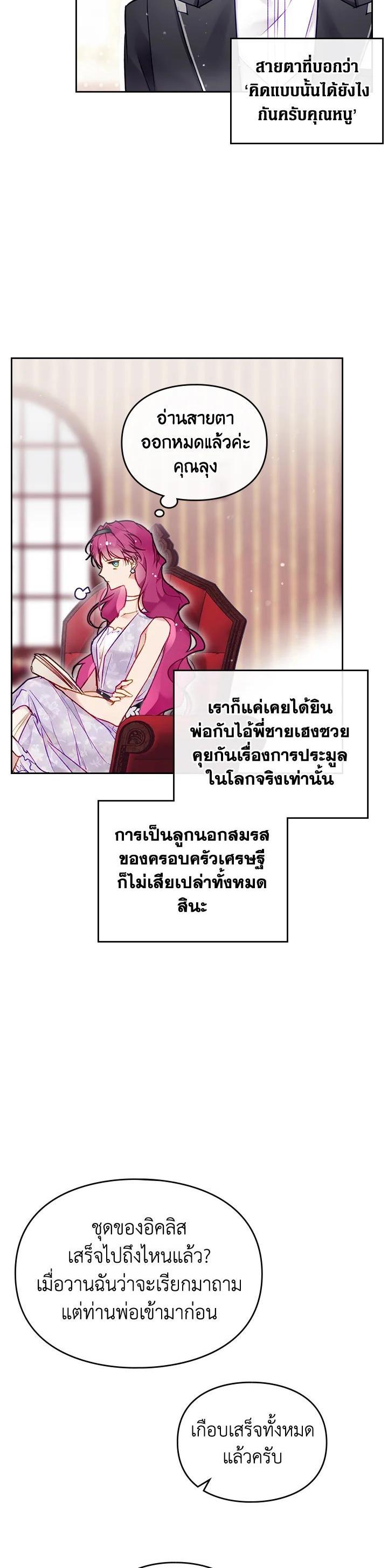 Manga-lc-com อ่านมังงะ อ่านการ์ตูน ออนไลน์ ฟรี Death Is The Only Ending For The Villainess ตอนที่ 1 2 3 4 5 6 7 8 9 10 11 12 13 14 ฟรี ไม่มีโฆษณา Manga-lc - อ่าน มังงะ อ่าน การ์ตูน ออนไลน์ อ่านมังงะ ฟรี