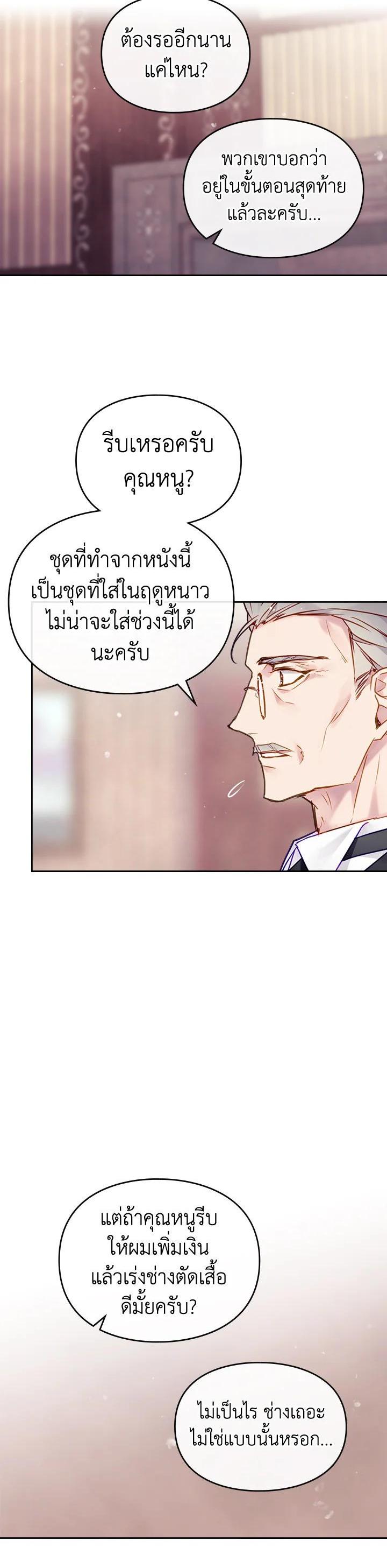 Manga-lc-com อ่านมังงะ อ่านการ์ตูน ออนไลน์ ฟรี Death Is The Only Ending For The Villainess ตอนที่ 1 2 3 4 5 6 7 8 9 10 11 12 13 14 ฟรี ไม่มีโฆษณา Manga-lc - อ่าน มังงะ อ่าน การ์ตูน ออนไลน์ อ่านมังงะ ฟรี