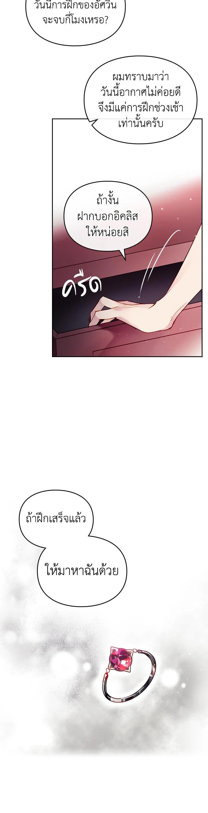 Manga-lc-com อ่านมังงะ อ่านการ์ตูน ออนไลน์ ฟรี Death Is The Only Ending For The Villainess ตอนที่ 1 2 3 4 5 6 7 8 9 10 11 12 13 14 ฟรี ไม่มีโฆษณา Manga-lc - อ่าน มังงะ อ่าน การ์ตูน ออนไลน์ อ่านมังงะ ฟรี