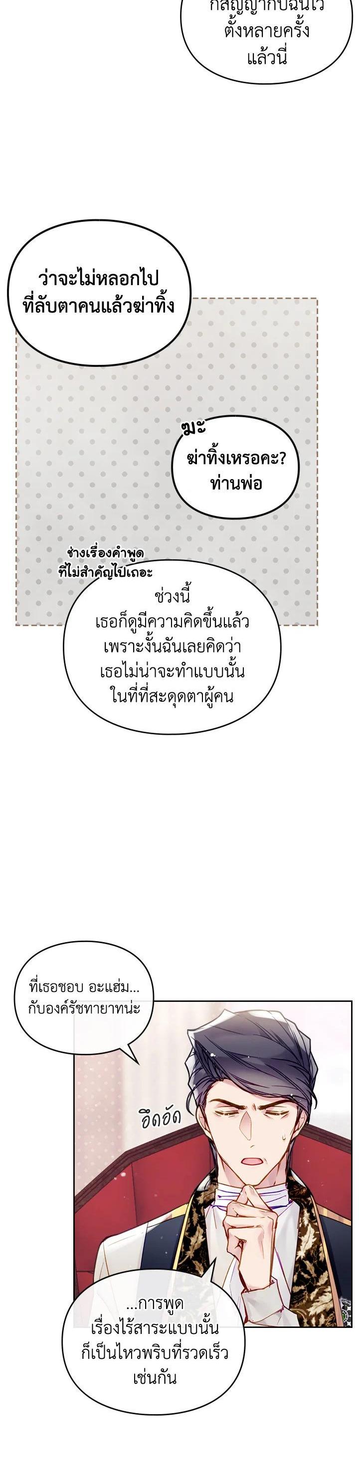 Manga-lc-com อ่านมังงะ อ่านการ์ตูน ออนไลน์ ฟรี Death Is The Only Ending For The Villainess ตอนที่ 1 2 3 4 5 6 7 8 9 10 11 12 13 14 ฟรี ไม่มีโฆษณา Manga-lc - อ่าน มังงะ อ่าน การ์ตูน ออนไลน์ อ่านมังงะ ฟรี