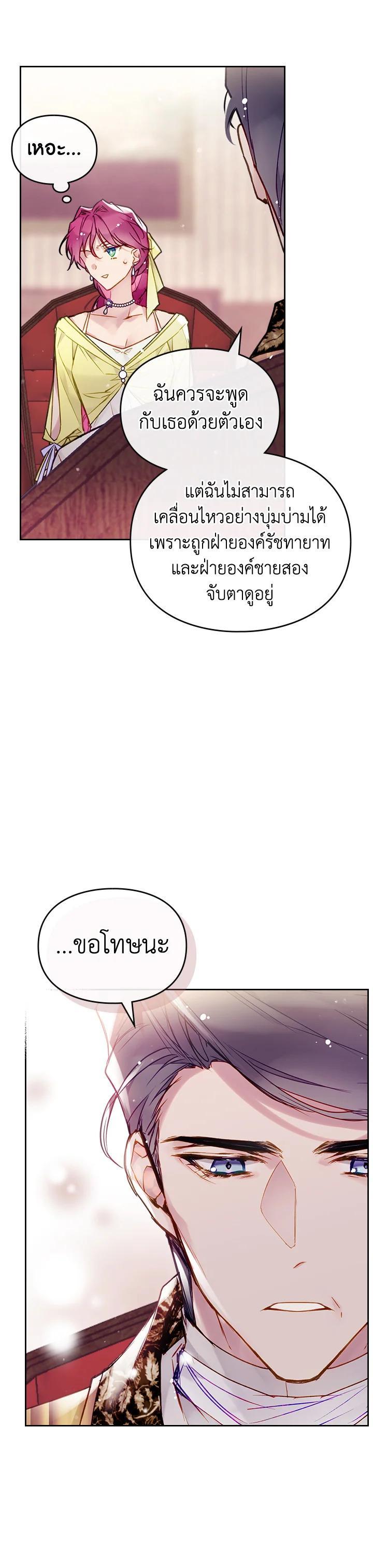 Manga-lc-com อ่านมังงะ อ่านการ์ตูน ออนไลน์ ฟรี Death Is The Only Ending For The Villainess ตอนที่ 1 2 3 4 5 6 7 8 9 10 11 12 13 14 ฟรี ไม่มีโฆษณา Manga-lc - อ่าน มังงะ อ่าน การ์ตูน ออนไลน์ อ่านมังงะ ฟรี