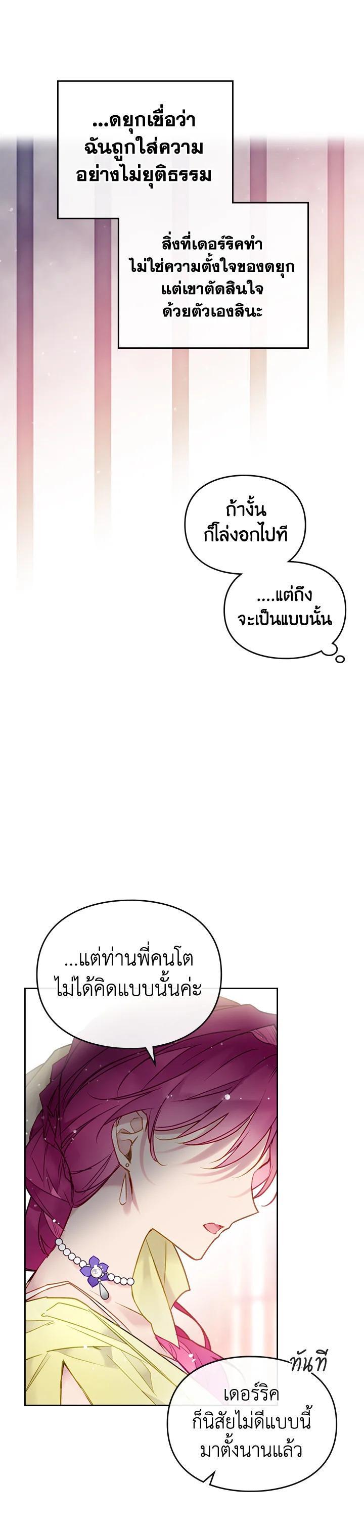 Manga-lc-com อ่านมังงะ อ่านการ์ตูน ออนไลน์ ฟรี Death Is The Only Ending For The Villainess ตอนที่ 1 2 3 4 5 6 7 8 9 10 11 12 13 14 ฟรี ไม่มีโฆษณา Manga-lc - อ่าน มังงะ อ่าน การ์ตูน ออนไลน์ อ่านมังงะ ฟรี