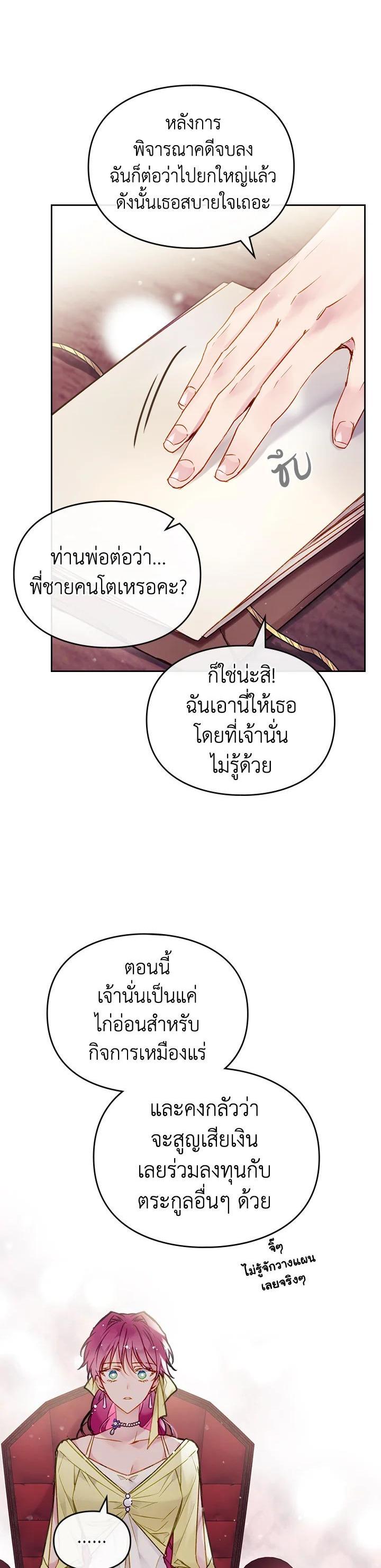 Manga-lc-com อ่านมังงะ อ่านการ์ตูน ออนไลน์ ฟรี Death Is The Only Ending For The Villainess ตอนที่ 1 2 3 4 5 6 7 8 9 10 11 12 13 14 ฟรี ไม่มีโฆษณา Manga-lc - อ่าน มังงะ อ่าน การ์ตูน ออนไลน์ อ่านมังงะ ฟรี