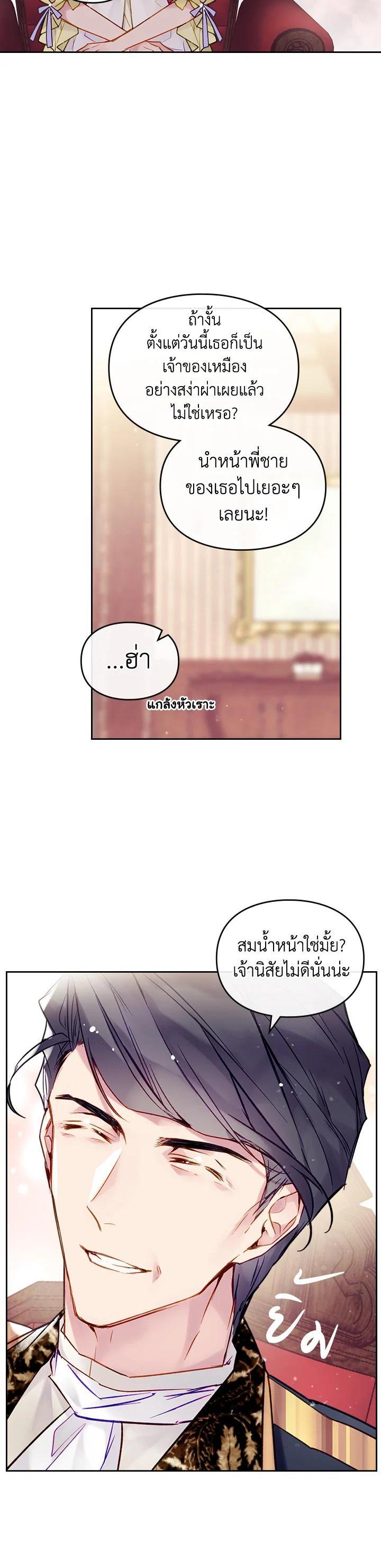 Manga-lc-com อ่านมังงะ อ่านการ์ตูน ออนไลน์ ฟรี Death Is The Only Ending For The Villainess ตอนที่ 1 2 3 4 5 6 7 8 9 10 11 12 13 14 ฟรี ไม่มีโฆษณา Manga-lc - อ่าน มังงะ อ่าน การ์ตูน ออนไลน์ อ่านมังงะ ฟรี