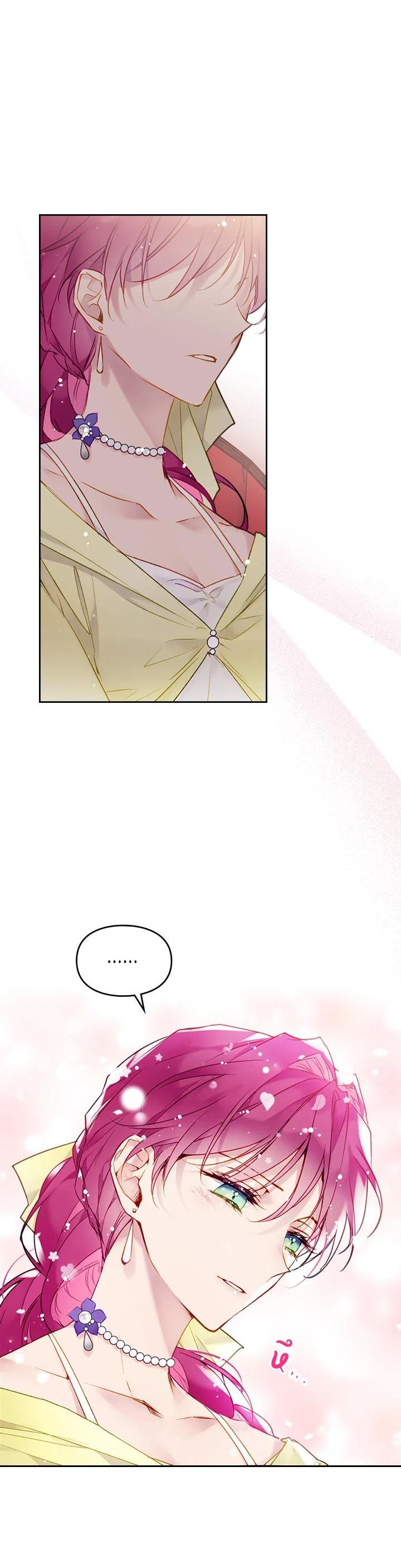 Manga-lc-com อ่านมังงะ อ่านการ์ตูน ออนไลน์ ฟรี Death Is The Only Ending For The Villainess ตอนที่ 1 2 3 4 5 6 7 8 9 10 11 12 13 14 ฟรี ไม่มีโฆษณา Manga-lc - อ่าน มังงะ อ่าน การ์ตูน ออนไลน์ อ่านมังงะ ฟรี