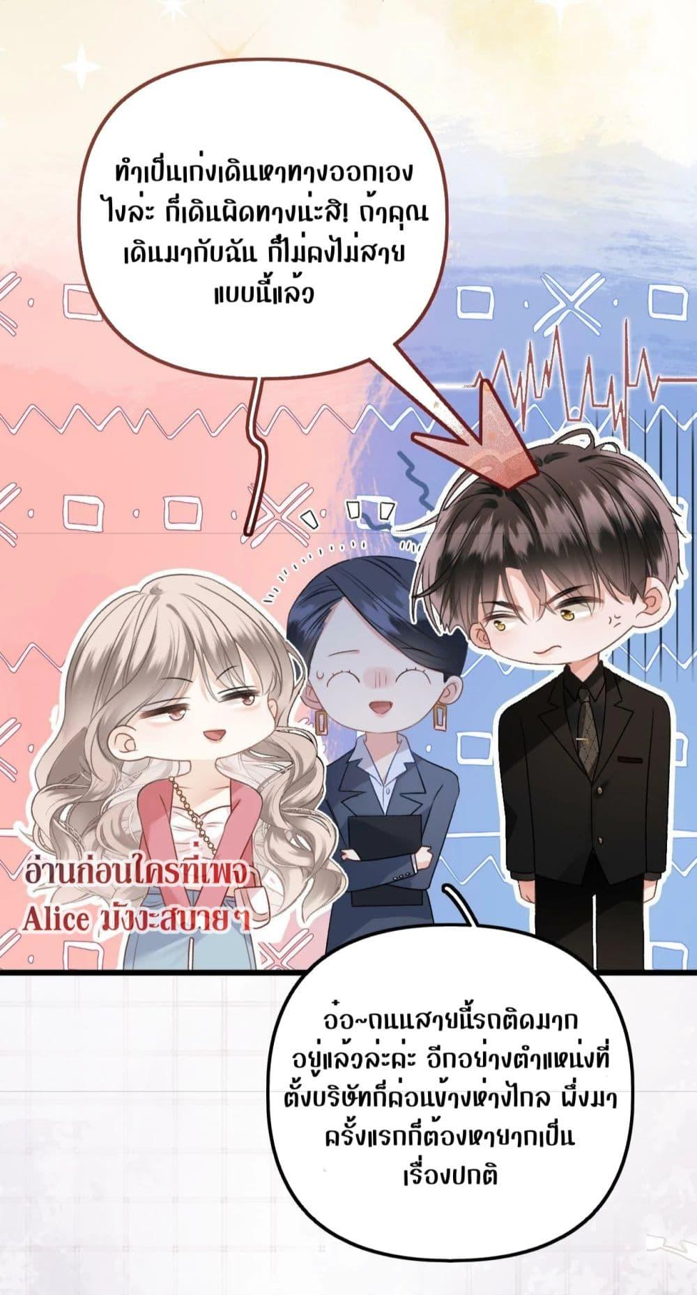 Manga-lc-com อ่านมังงะ อ่านการ์ตูน ออนไลน์ ฟรี DebussyLover– ตอนที่ 1 2 3 4 5 6 7 8 9 10 11 12 13 14 ฟรี ไม่มีโฆษณา Manga-lc - อ่าน มังงะ อ่าน การ์ตูน ออนไลน์ อ่านมังงะ ฟรี