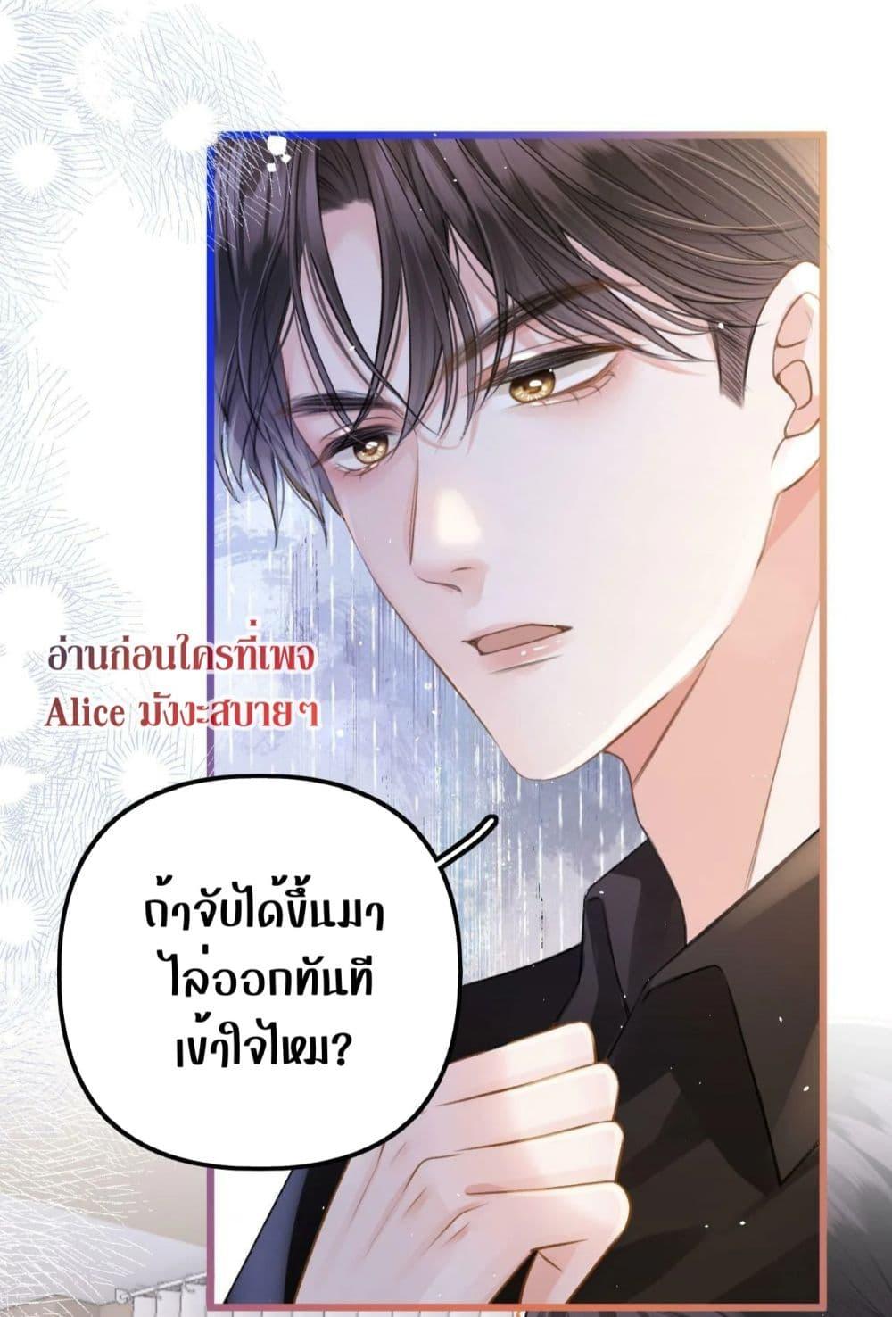 Manga-lc-com อ่านมังงะ อ่านการ์ตูน ออนไลน์ ฟรี DebussyLover– ตอนที่ 1 2 3 4 5 6 7 8 9 10 11 12 13 14 ฟรี ไม่มีโฆษณา Manga-lc - อ่าน มังงะ อ่าน การ์ตูน ออนไลน์ อ่านมังงะ ฟรี