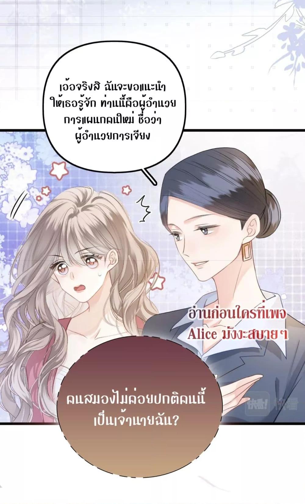 Manga-lc-com อ่านมังงะ อ่านการ์ตูน ออนไลน์ ฟรี DebussyLover– ตอนที่ 1 2 3 4 5 6 7 8 9 10 11 12 13 14 ฟรี ไม่มีโฆษณา Manga-lc - อ่าน มังงะ อ่าน การ์ตูน ออนไลน์ อ่านมังงะ ฟรี