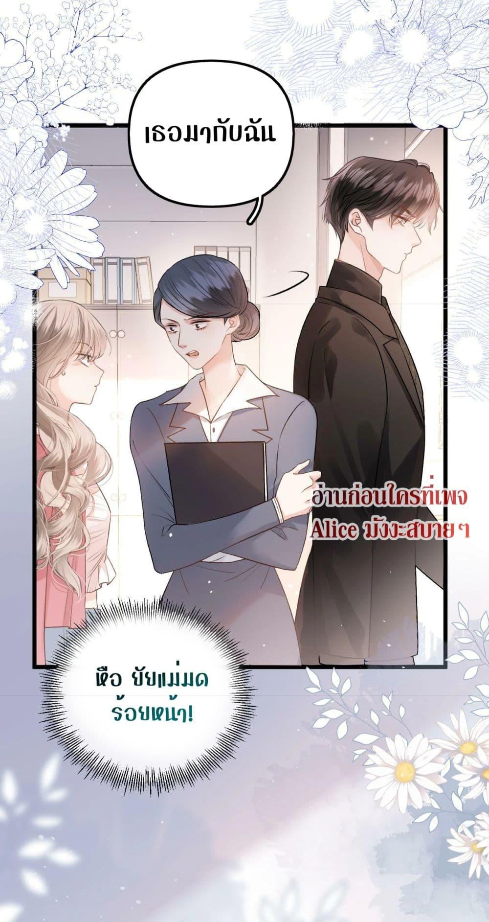 Manga-lc-com อ่านมังงะ อ่านการ์ตูน ออนไลน์ ฟรี DebussyLover– ตอนที่ 1 2 3 4 5 6 7 8 9 10 11 12 13 14 ฟรี ไม่มีโฆษณา Manga-lc - อ่าน มังงะ อ่าน การ์ตูน ออนไลน์ อ่านมังงะ ฟรี