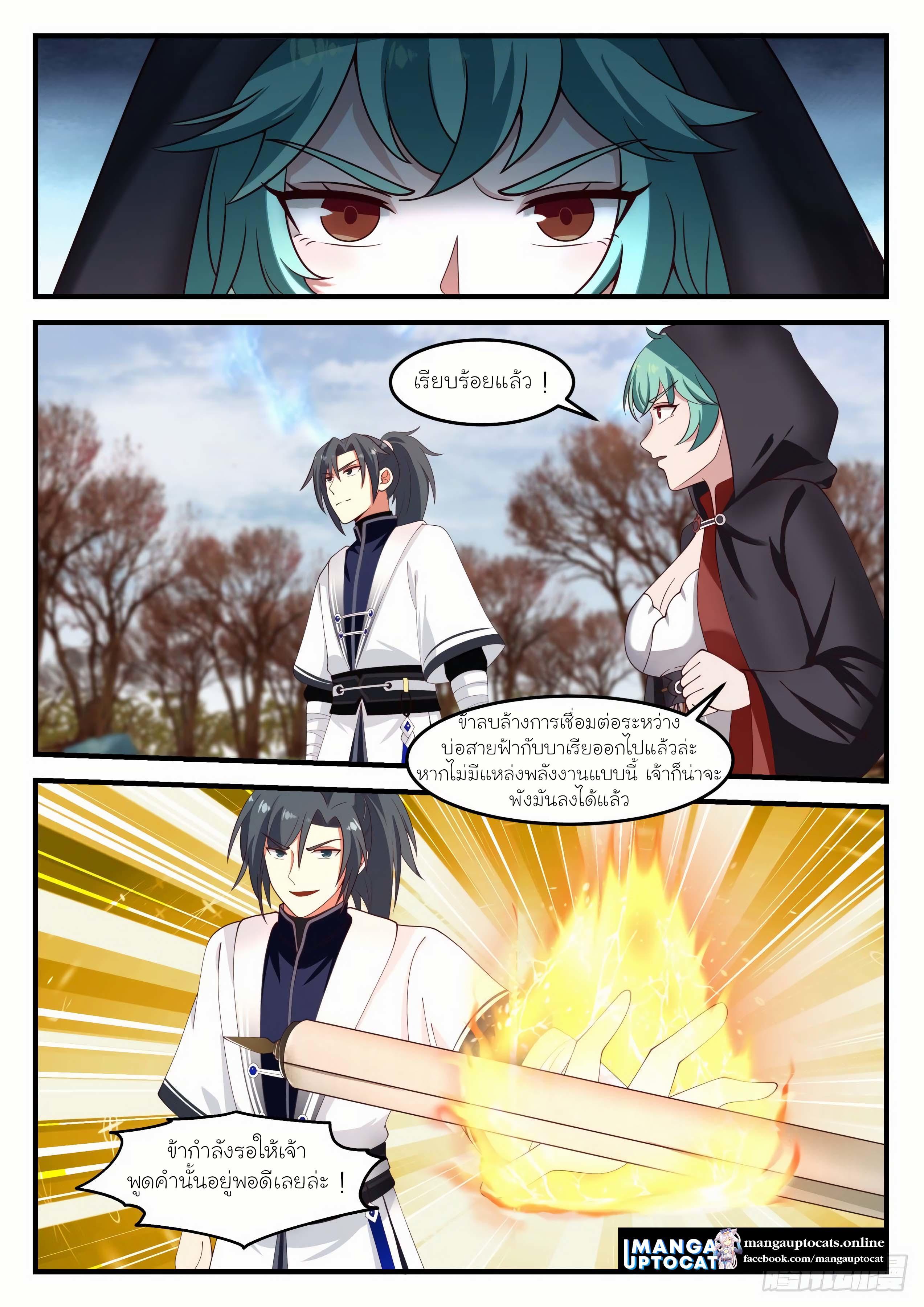 Manga-lc-com อ่านมังงะ อ่านการ์ตูน ออนไลน์ ฟรี Martial Peak ตอนที่ 1 2 3 4 5 6 7 8 9 10 11 12 13 14 ฟรี ไม่มีโฆษณา Manga-lc - อ่าน มังงะ อ่าน การ์ตูน ออนไลน์ อ่านมังงะ ฟรี