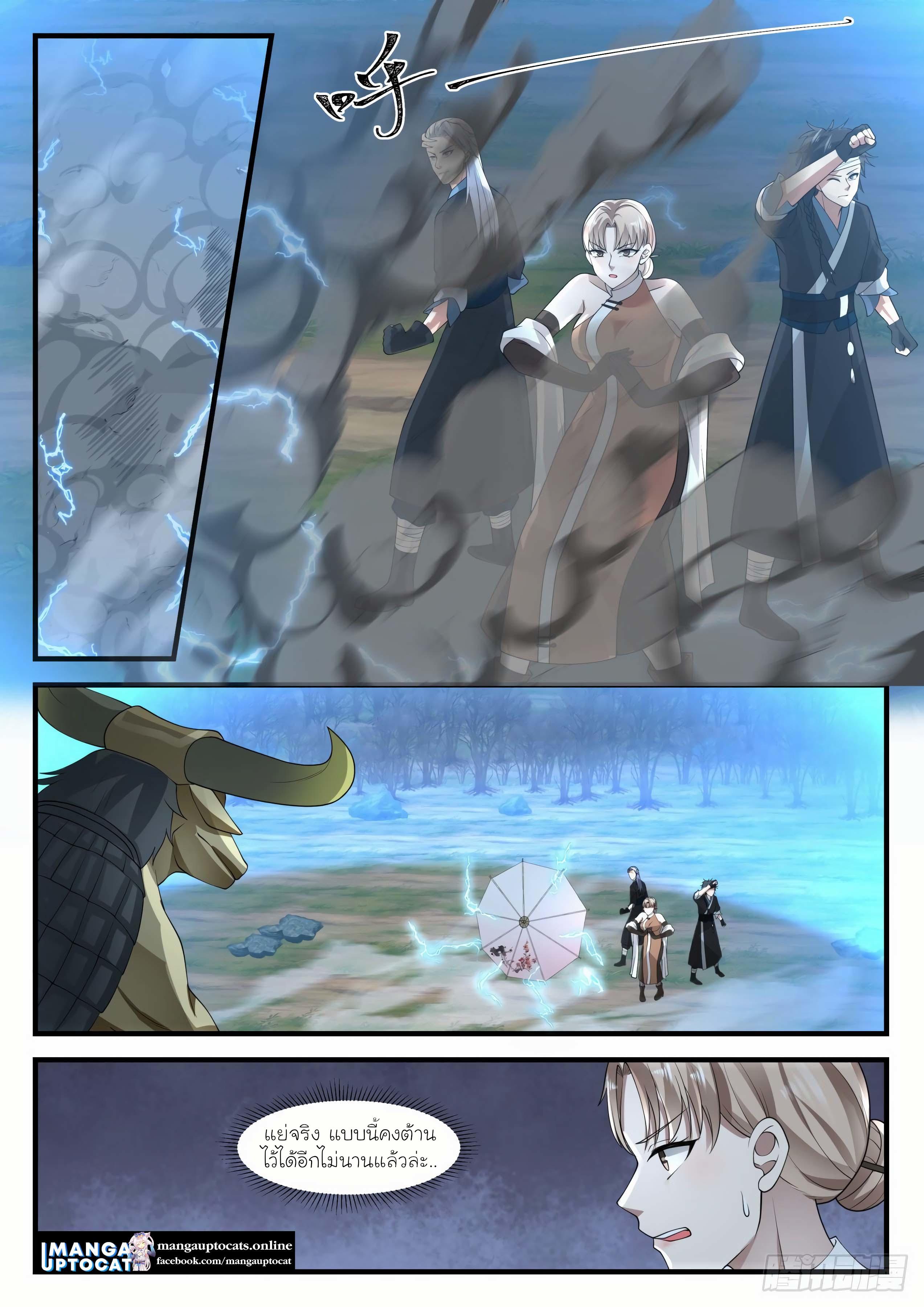 Manga-lc-com อ่านมังงะ อ่านการ์ตูน ออนไลน์ ฟรี Martial Peak ตอนที่ 1 2 3 4 5 6 7 8 9 10 11 12 13 14 ฟรี ไม่มีโฆษณา Manga-lc - อ่าน มังงะ อ่าน การ์ตูน ออนไลน์ อ่านมังงะ ฟรี