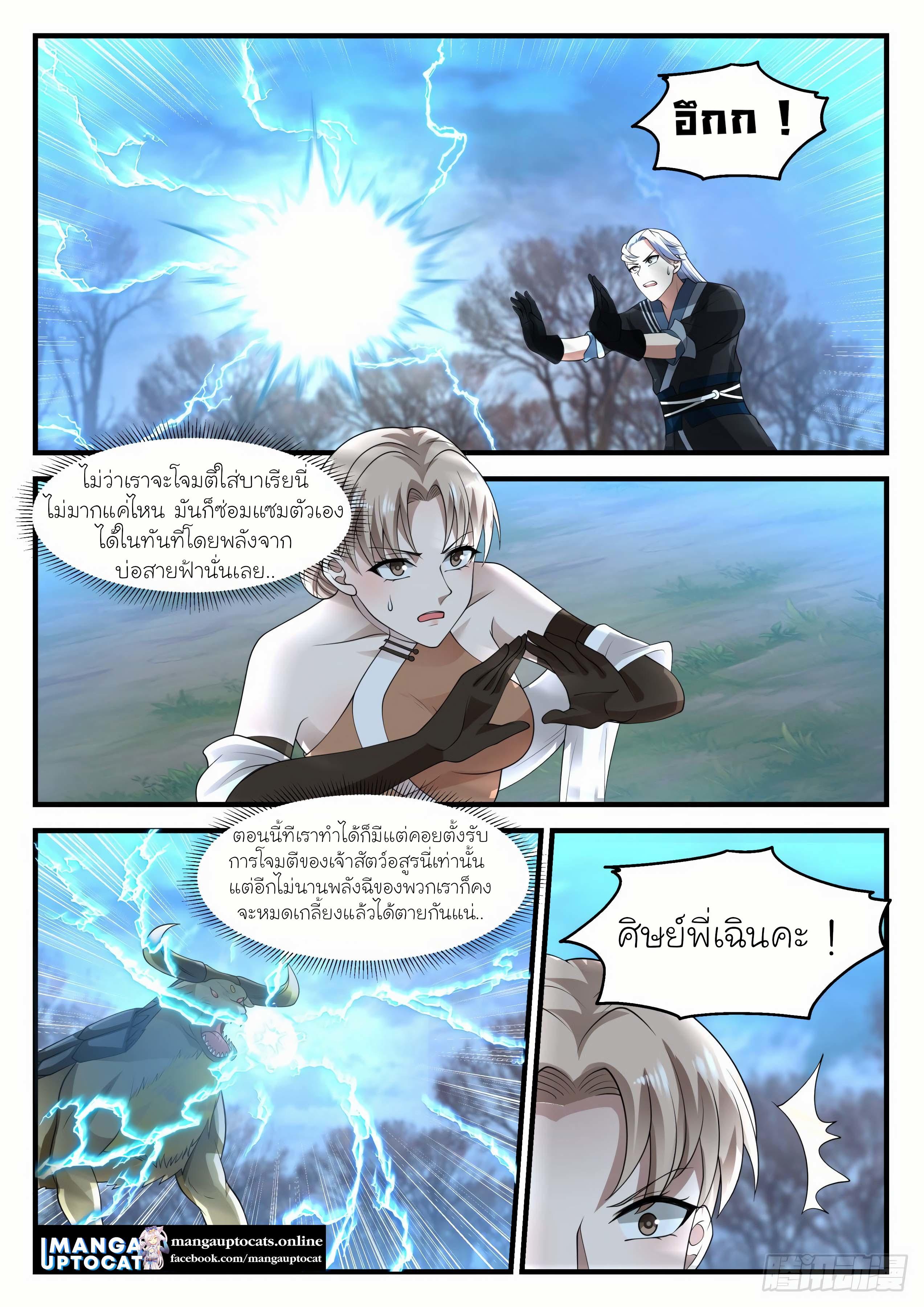 Manga-lc-com อ่านมังงะ อ่านการ์ตูน ออนไลน์ ฟรี Martial Peak ตอนที่ 1 2 3 4 5 6 7 8 9 10 11 12 13 14 ฟรี ไม่มีโฆษณา Manga-lc - อ่าน มังงะ อ่าน การ์ตูน ออนไลน์ อ่านมังงะ ฟรี