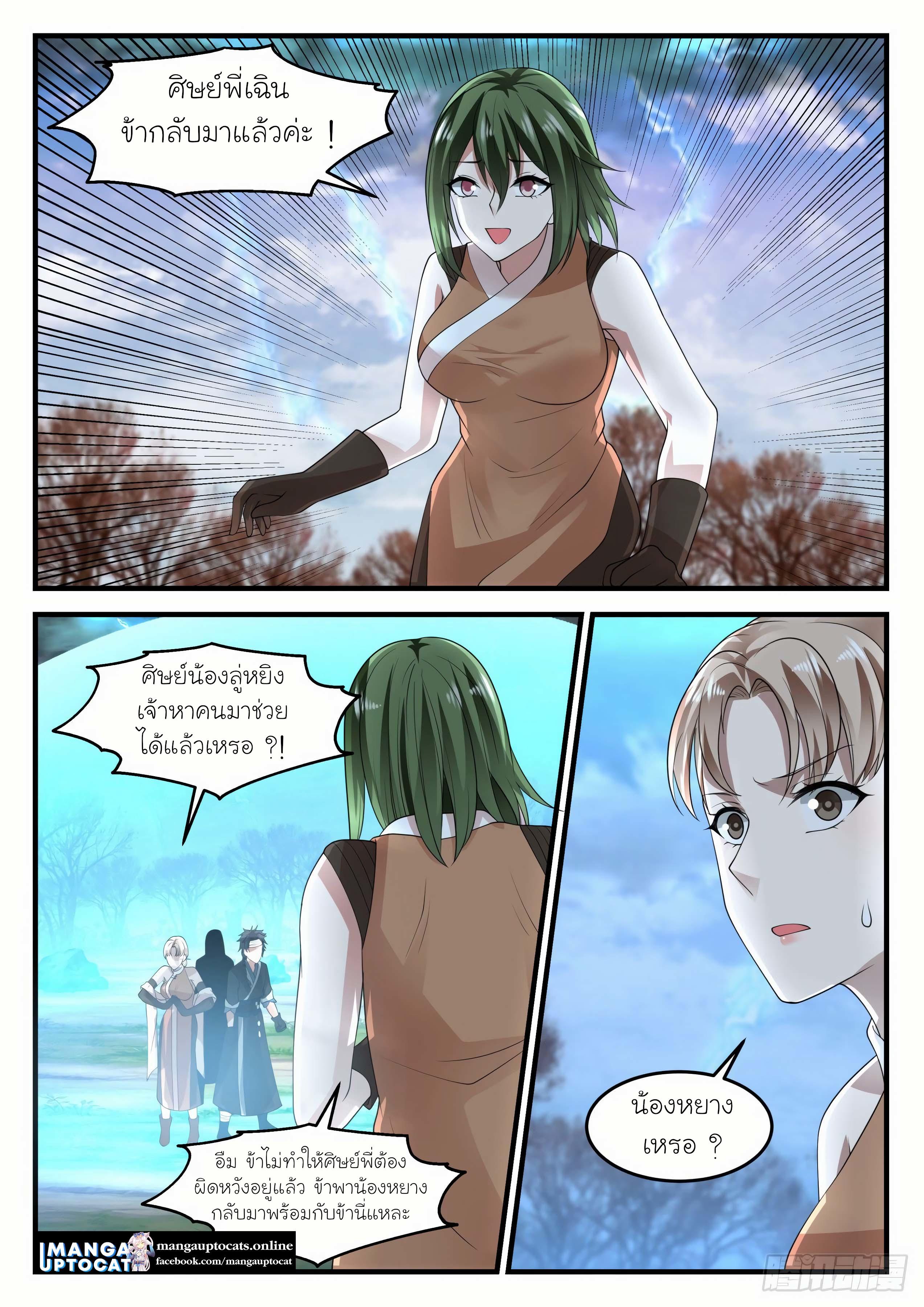 Manga-lc-com อ่านมังงะ อ่านการ์ตูน ออนไลน์ ฟรี Martial Peak ตอนที่ 1 2 3 4 5 6 7 8 9 10 11 12 13 14 ฟรี ไม่มีโฆษณา Manga-lc - อ่าน มังงะ อ่าน การ์ตูน ออนไลน์ อ่านมังงะ ฟรี