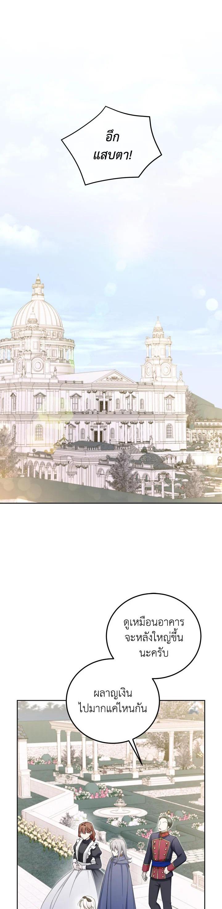 Manga-lc-com อ่านมังงะ อ่านการ์ตูน ออนไลน์ ฟรี The Wicked Little Princess ตอนที่ 1 2 3 4 5 6 7 8 9 10 11 12 13 14 ฟรี ไม่มีโฆษณา Manga-lc - อ่าน มังงะ อ่าน การ์ตูน ออนไลน์ อ่านมังงะ ฟรี