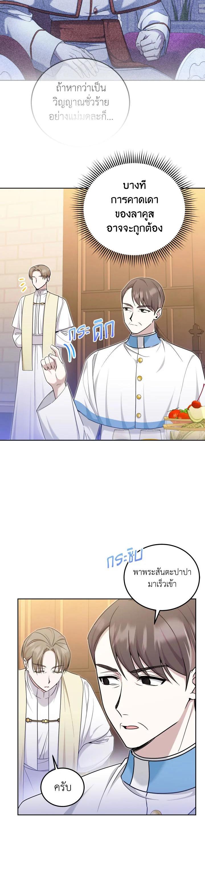 Manga-lc-com อ่านมังงะ อ่านการ์ตูน ออนไลน์ ฟรี The Wicked Little Princess ตอนที่ 1 2 3 4 5 6 7 8 9 10 11 12 13 14 ฟรี ไม่มีโฆษณา Manga-lc - อ่าน มังงะ อ่าน การ์ตูน ออนไลน์ อ่านมังงะ ฟรี