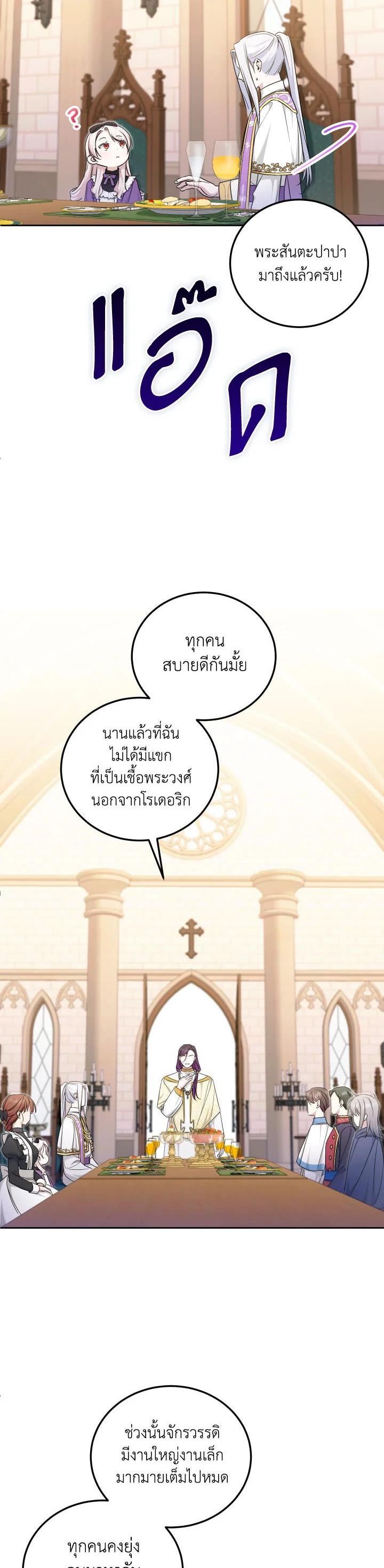 Manga-lc-com อ่านมังงะ อ่านการ์ตูน ออนไลน์ ฟรี The Wicked Little Princess ตอนที่ 1 2 3 4 5 6 7 8 9 10 11 12 13 14 ฟรี ไม่มีโฆษณา Manga-lc - อ่าน มังงะ อ่าน การ์ตูน ออนไลน์ อ่านมังงะ ฟรี