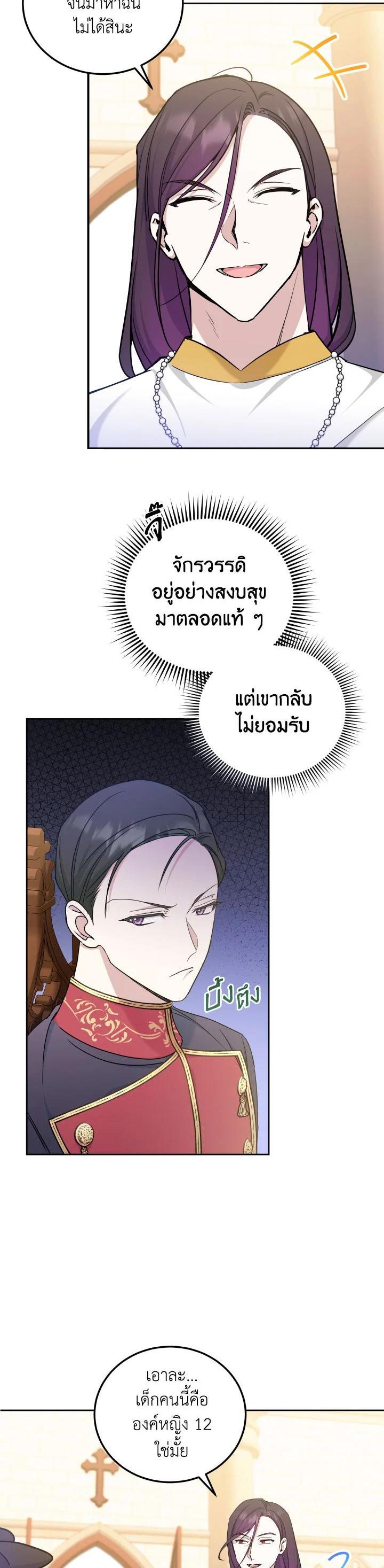 Manga-lc-com อ่านมังงะ อ่านการ์ตูน ออนไลน์ ฟรี The Wicked Little Princess ตอนที่ 1 2 3 4 5 6 7 8 9 10 11 12 13 14 ฟรี ไม่มีโฆษณา Manga-lc - อ่าน มังงะ อ่าน การ์ตูน ออนไลน์ อ่านมังงะ ฟรี