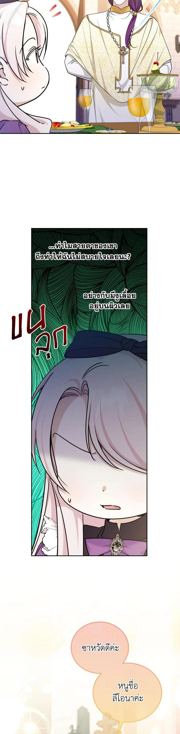 Manga-lc-com อ่านมังงะ อ่านการ์ตูน ออนไลน์ ฟรี The Wicked Little Princess ตอนที่ 1 2 3 4 5 6 7 8 9 10 11 12 13 14 ฟรี ไม่มีโฆษณา Manga-lc - อ่าน มังงะ อ่าน การ์ตูน ออนไลน์ อ่านมังงะ ฟรี