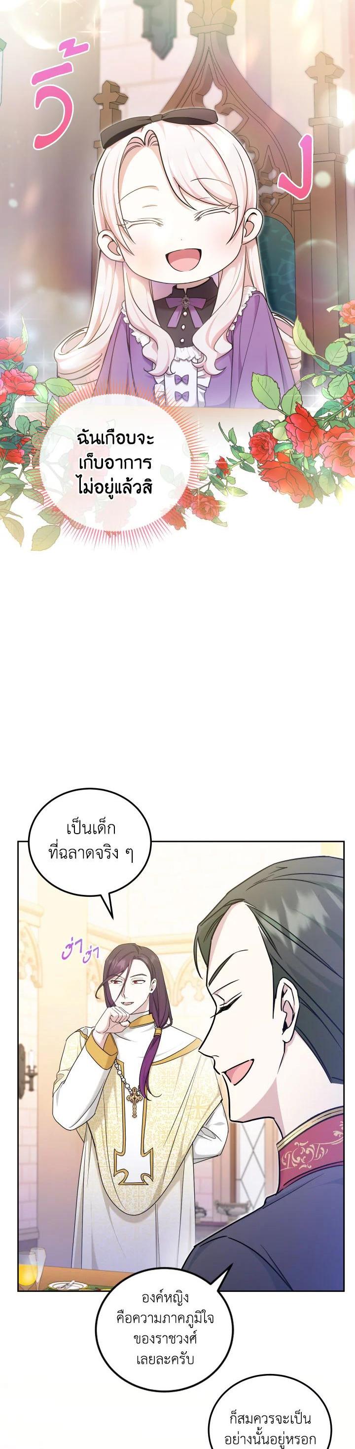 Manga-lc-com อ่านมังงะ อ่านการ์ตูน ออนไลน์ ฟรี The Wicked Little Princess ตอนที่ 1 2 3 4 5 6 7 8 9 10 11 12 13 14 ฟรี ไม่มีโฆษณา Manga-lc - อ่าน มังงะ อ่าน การ์ตูน ออนไลน์ อ่านมังงะ ฟรี
