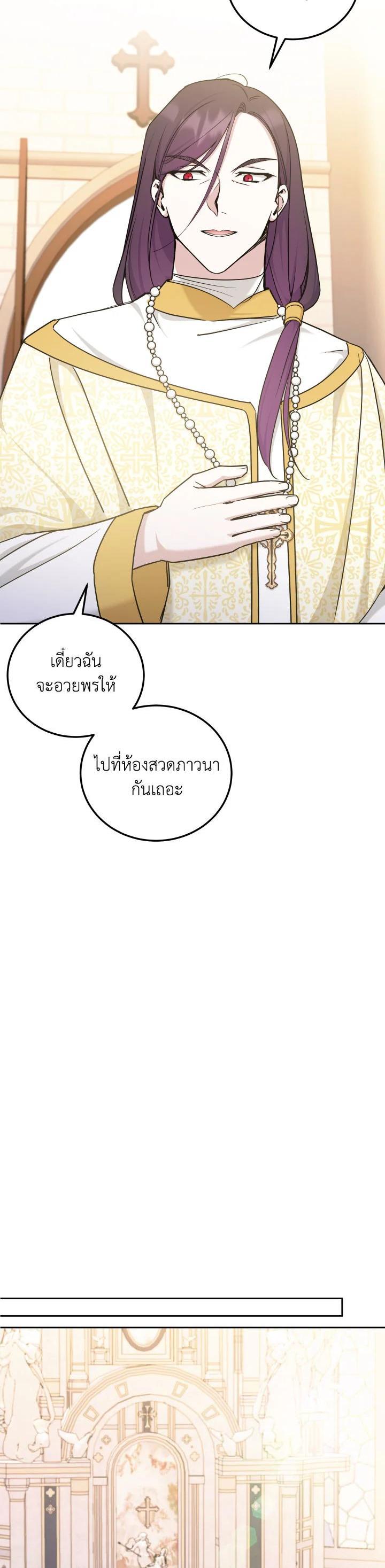 Manga-lc-com อ่านมังงะ อ่านการ์ตูน ออนไลน์ ฟรี The Wicked Little Princess ตอนที่ 1 2 3 4 5 6 7 8 9 10 11 12 13 14 ฟรี ไม่มีโฆษณา Manga-lc - อ่าน มังงะ อ่าน การ์ตูน ออนไลน์ อ่านมังงะ ฟรี