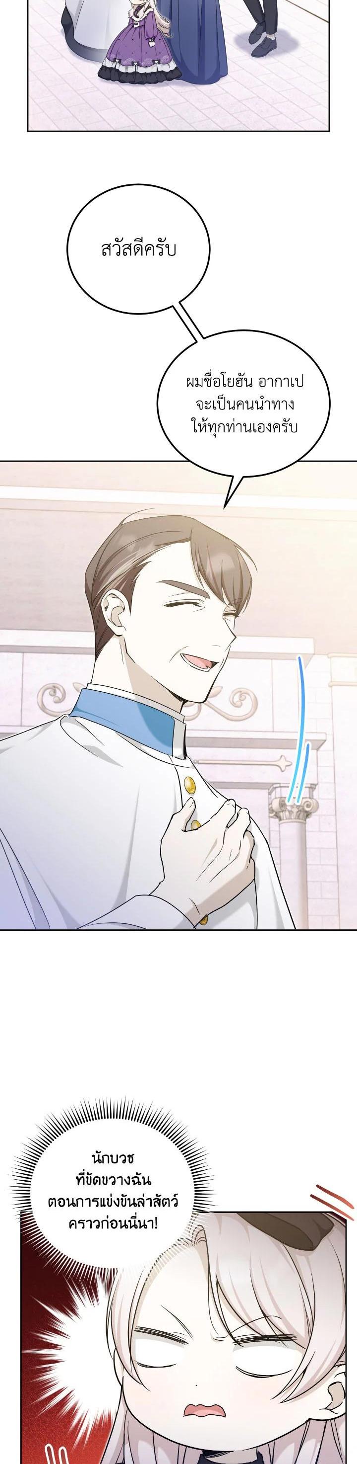 Manga-lc-com อ่านมังงะ อ่านการ์ตูน ออนไลน์ ฟรี The Wicked Little Princess ตอนที่ 1 2 3 4 5 6 7 8 9 10 11 12 13 14 ฟรี ไม่มีโฆษณา Manga-lc - อ่าน มังงะ อ่าน การ์ตูน ออนไลน์ อ่านมังงะ ฟรี