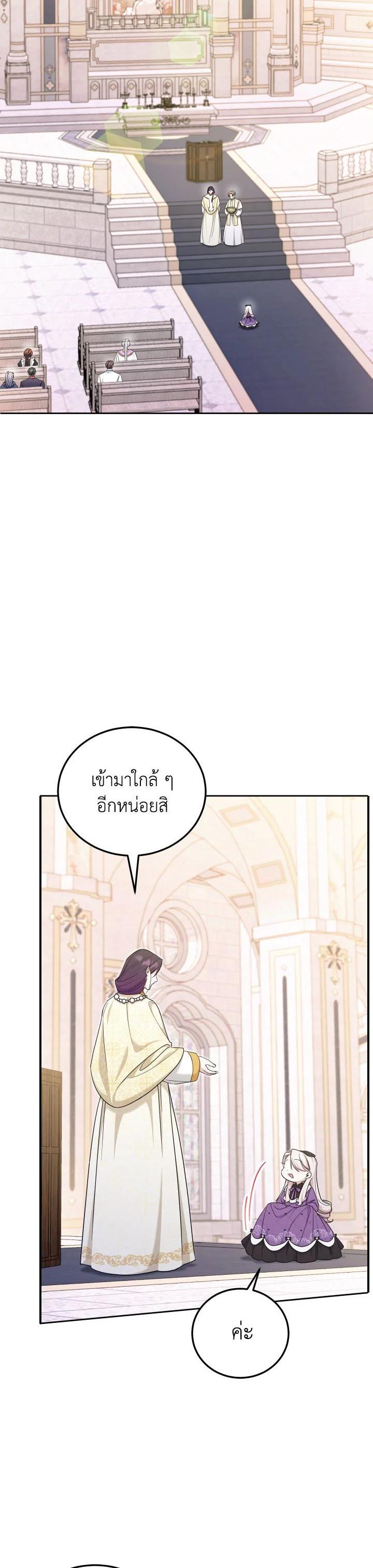 Manga-lc-com อ่านมังงะ อ่านการ์ตูน ออนไลน์ ฟรี The Wicked Little Princess ตอนที่ 1 2 3 4 5 6 7 8 9 10 11 12 13 14 ฟรี ไม่มีโฆษณา Manga-lc - อ่าน มังงะ อ่าน การ์ตูน ออนไลน์ อ่านมังงะ ฟรี