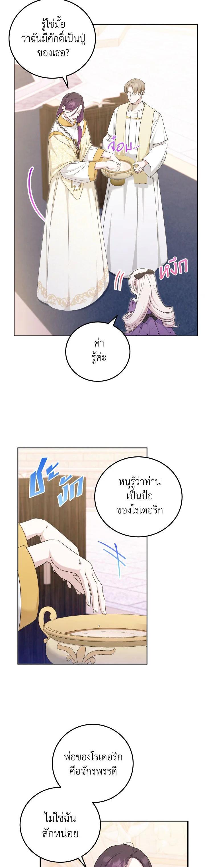 Manga-lc-com อ่านมังงะ อ่านการ์ตูน ออนไลน์ ฟรี The Wicked Little Princess ตอนที่ 1 2 3 4 5 6 7 8 9 10 11 12 13 14 ฟรี ไม่มีโฆษณา Manga-lc - อ่าน มังงะ อ่าน การ์ตูน ออนไลน์ อ่านมังงะ ฟรี