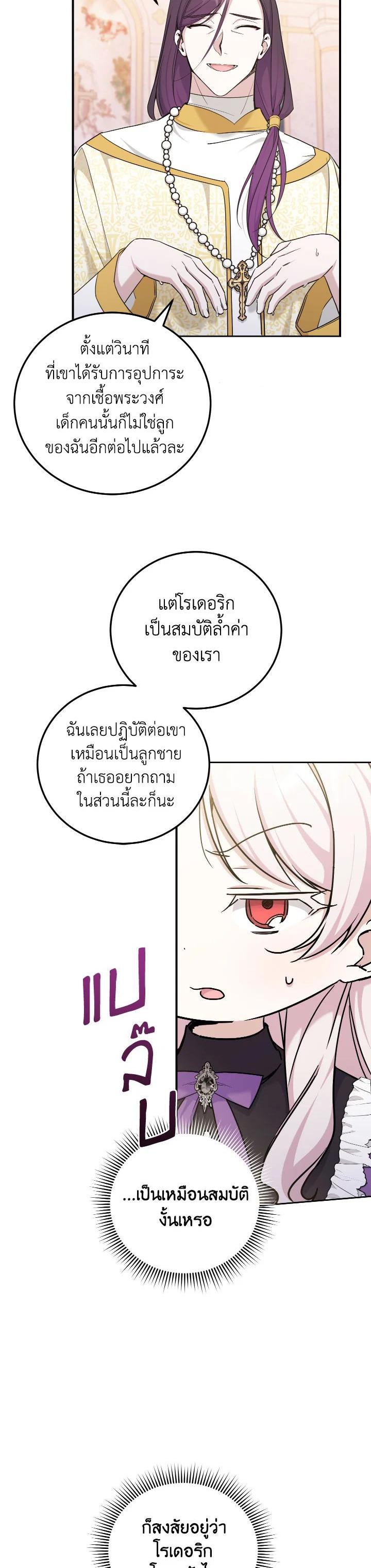 Manga-lc-com อ่านมังงะ อ่านการ์ตูน ออนไลน์ ฟรี The Wicked Little Princess ตอนที่ 1 2 3 4 5 6 7 8 9 10 11 12 13 14 ฟรี ไม่มีโฆษณา Manga-lc - อ่าน มังงะ อ่าน การ์ตูน ออนไลน์ อ่านมังงะ ฟรี