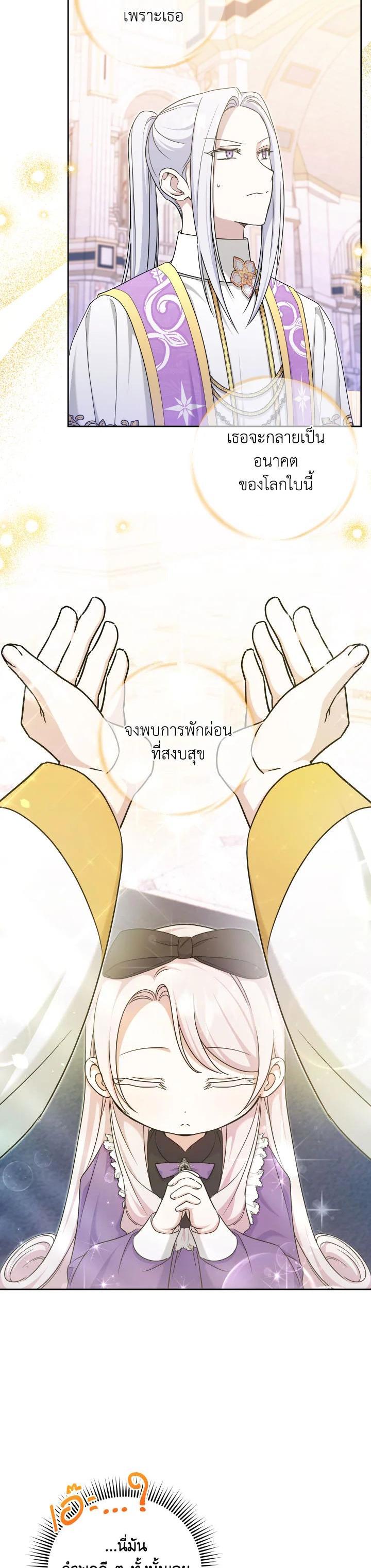 Manga-lc-com อ่านมังงะ อ่านการ์ตูน ออนไลน์ ฟรี The Wicked Little Princess ตอนที่ 1 2 3 4 5 6 7 8 9 10 11 12 13 14 ฟรี ไม่มีโฆษณา Manga-lc - อ่าน มังงะ อ่าน การ์ตูน ออนไลน์ อ่านมังงะ ฟรี