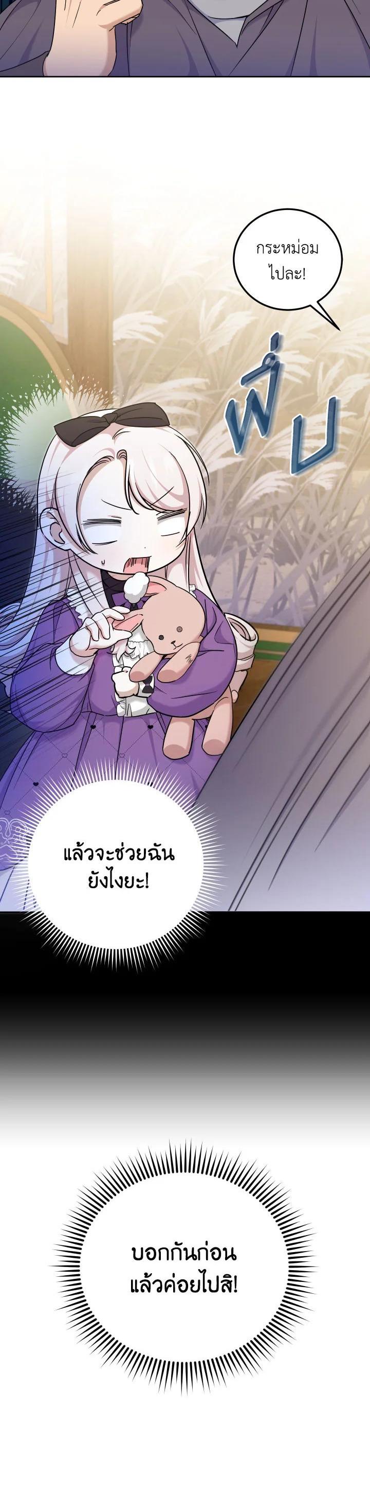 Manga-lc-com อ่านมังงะ อ่านการ์ตูน ออนไลน์ ฟรี The Wicked Little Princess ตอนที่ 1 2 3 4 5 6 7 8 9 10 11 12 13 14 ฟรี ไม่มีโฆษณา Manga-lc - อ่าน มังงะ อ่าน การ์ตูน ออนไลน์ อ่านมังงะ ฟรี