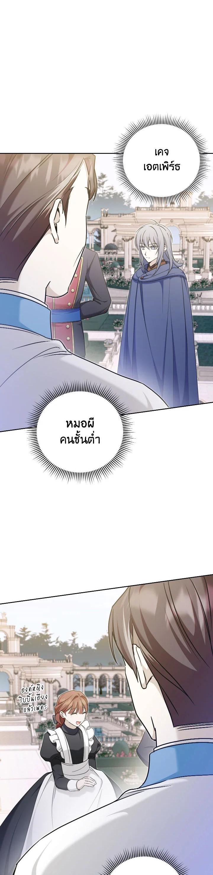 Manga-lc-com อ่านมังงะ อ่านการ์ตูน ออนไลน์ ฟรี The Wicked Little Princess ตอนที่ 1 2 3 4 5 6 7 8 9 10 11 12 13 14 ฟรี ไม่มีโฆษณา Manga-lc - อ่าน มังงะ อ่าน การ์ตูน ออนไลน์ อ่านมังงะ ฟรี