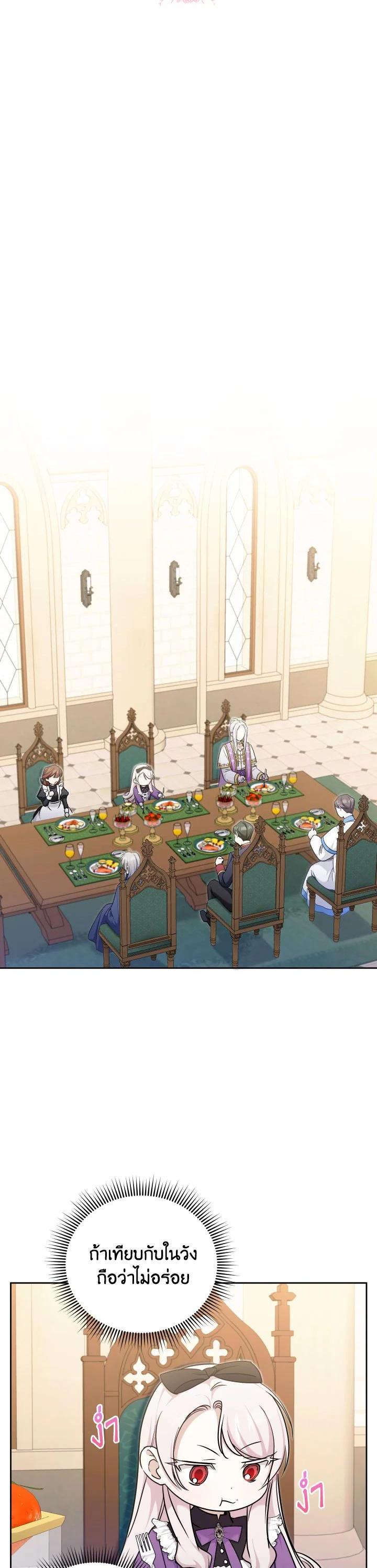 Manga-lc-com อ่านมังงะ อ่านการ์ตูน ออนไลน์ ฟรี The Wicked Little Princess ตอนที่ 1 2 3 4 5 6 7 8 9 10 11 12 13 14 ฟรี ไม่มีโฆษณา Manga-lc - อ่าน มังงะ อ่าน การ์ตูน ออนไลน์ อ่านมังงะ ฟรี