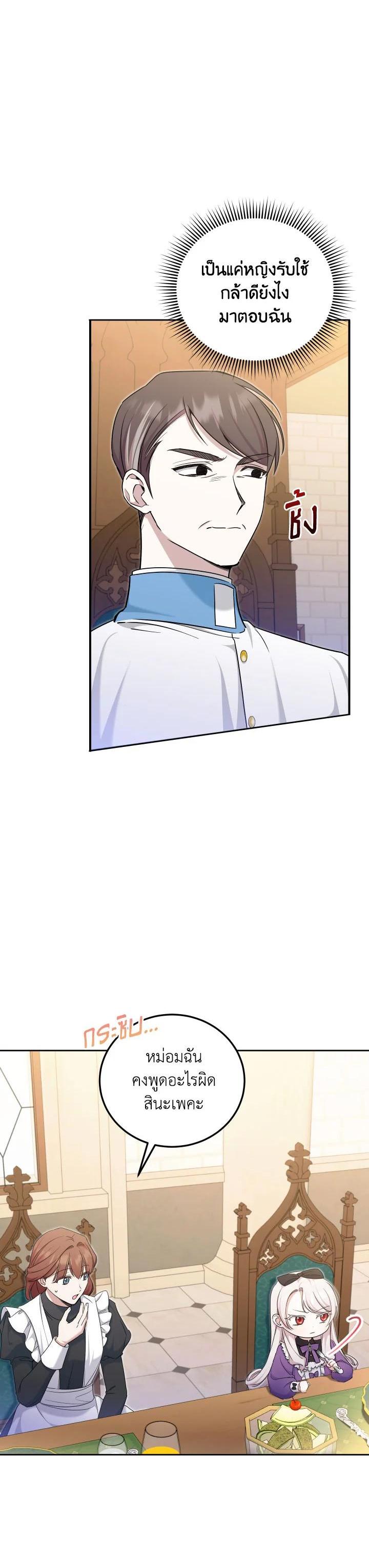 Manga-lc-com อ่านมังงะ อ่านการ์ตูน ออนไลน์ ฟรี The Wicked Little Princess ตอนที่ 1 2 3 4 5 6 7 8 9 10 11 12 13 14 ฟรี ไม่มีโฆษณา Manga-lc - อ่าน มังงะ อ่าน การ์ตูน ออนไลน์ อ่านมังงะ ฟรี