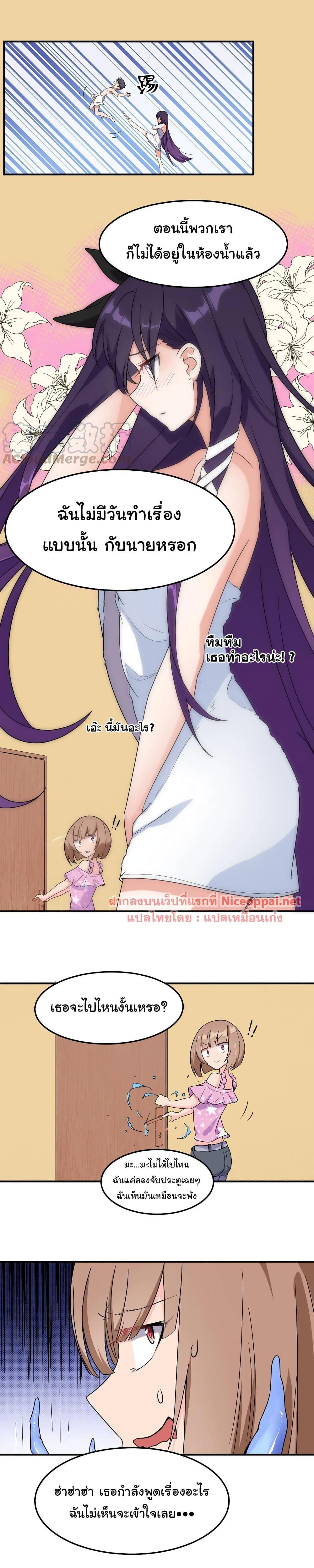 Manga-lc-com อ่านมังงะ อ่านการ์ตูน ออนไลน์ ฟรี Alongside Demons And Deities ตอนที่ 1 2 3 4 5 6 7 8 9 10 11 12 13 14 ฟรี ไม่มีโฆษณา Manga-lc - อ่าน มังงะ อ่าน การ์ตูน ออนไลน์ อ่านมังงะ ฟรี