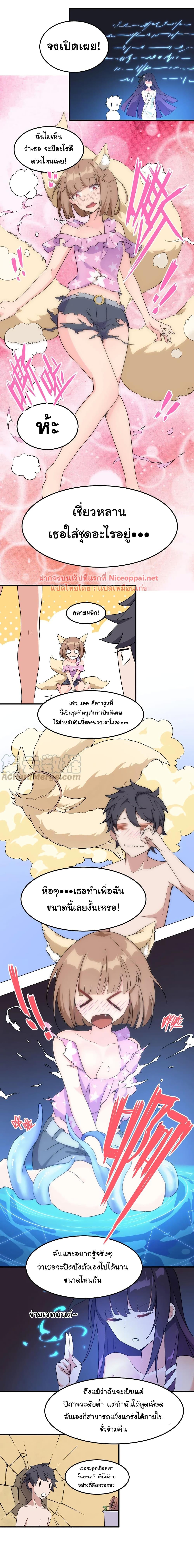 Manga-lc-com อ่านมังงะ อ่านการ์ตูน ออนไลน์ ฟรี Alongside Demons And Deities ตอนที่ 1 2 3 4 5 6 7 8 9 10 11 12 13 14 ฟรี ไม่มีโฆษณา Manga-lc - อ่าน มังงะ อ่าน การ์ตูน ออนไลน์ อ่านมังงะ ฟรี