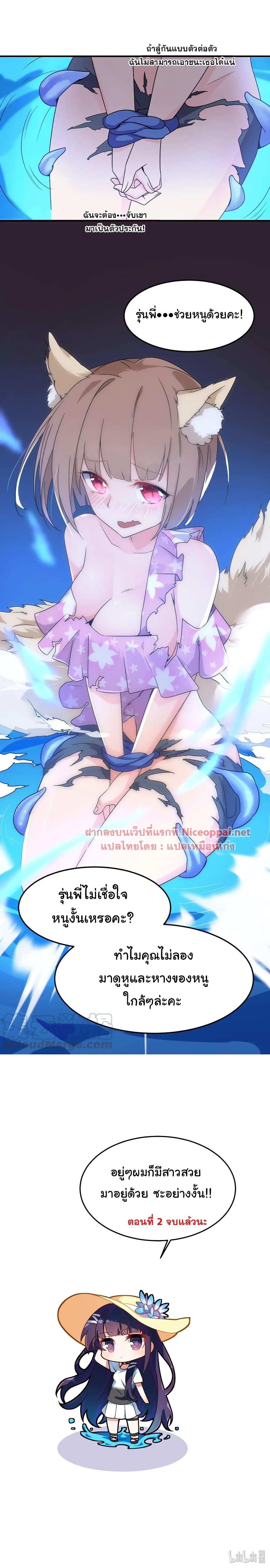 Manga-lc-com อ่านมังงะ อ่านการ์ตูน ออนไลน์ ฟรี Alongside Demons And Deities ตอนที่ 1 2 3 4 5 6 7 8 9 10 11 12 13 14 ฟรี ไม่มีโฆษณา Manga-lc - อ่าน มังงะ อ่าน การ์ตูน ออนไลน์ อ่านมังงะ ฟรี