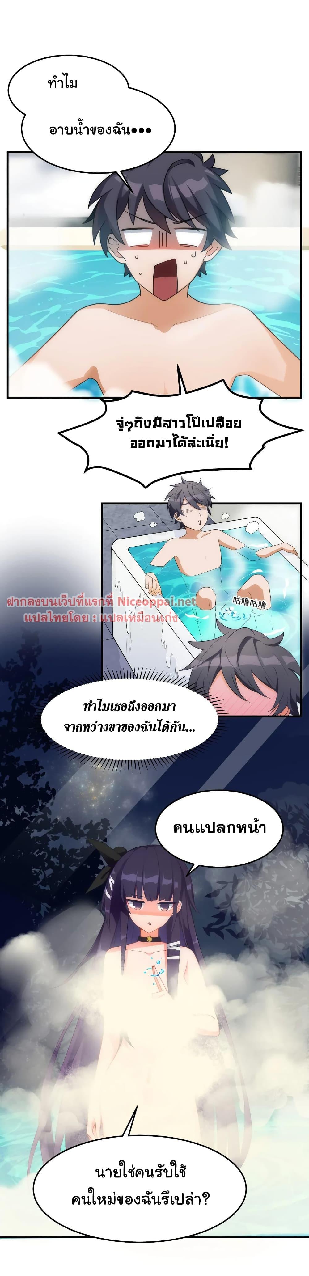 Manga-lc-com อ่านมังงะ อ่านการ์ตูน ออนไลน์ ฟรี Alongside Demons And Deities ตอนที่ 1 2 3 4 5 6 7 8 9 10 11 12 13 14 ฟรี ไม่มีโฆษณา Manga-lc - อ่าน มังงะ อ่าน การ์ตูน ออนไลน์ อ่านมังงะ ฟรี